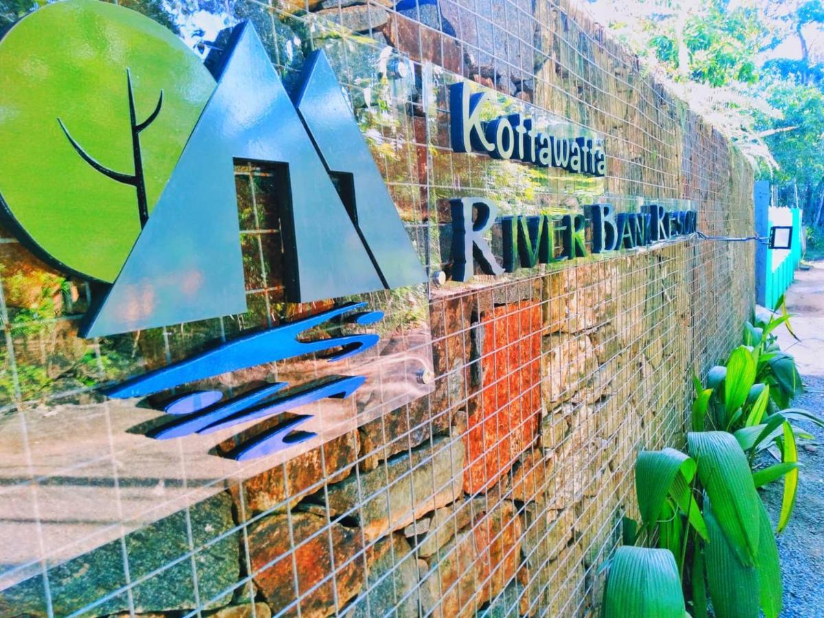 Kottawatta River Bank Resort ウダワラウェ エクステリア 写真